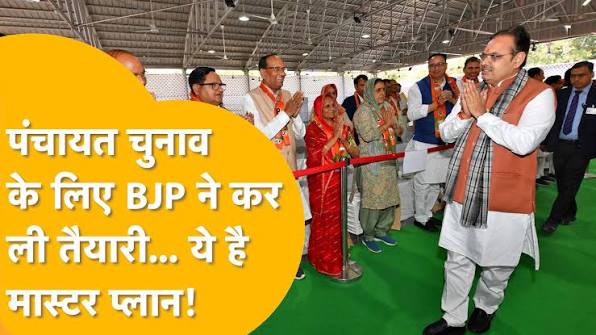 Rajasthan Civic Elections 2026: BJP-Congress Face Ticket Rebellion on Final Nomination Day